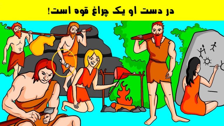 تست-هوش-پنجاه-و-شش-پنجاه-و-شش-768x432
