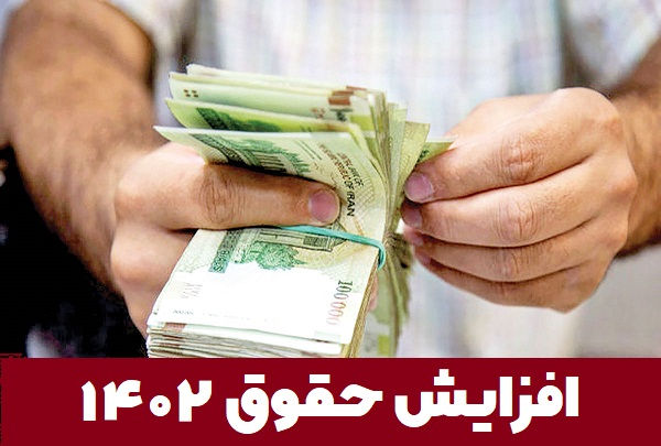 حقوق کارگران