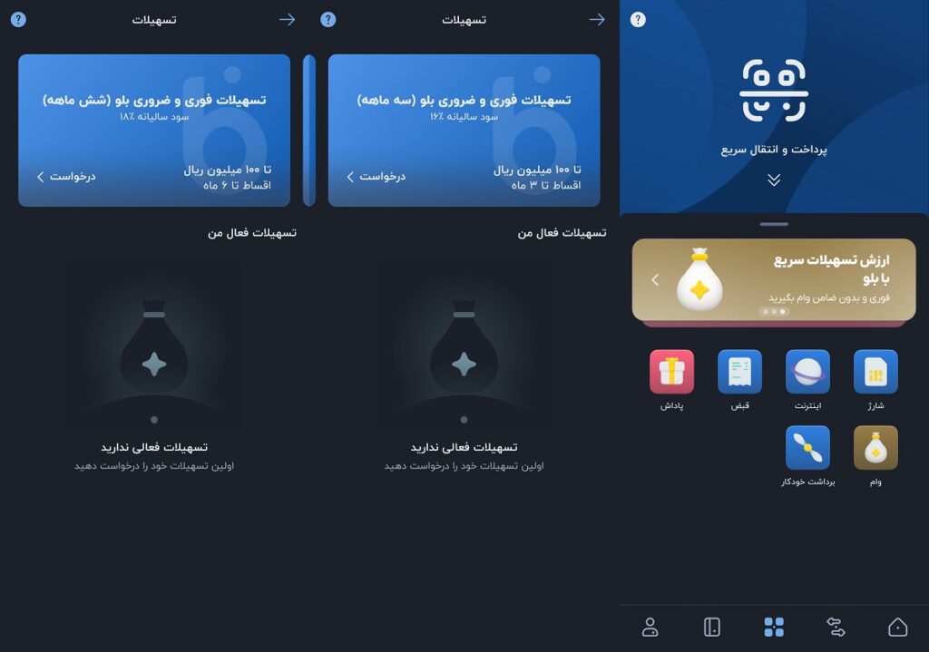 وام فوری