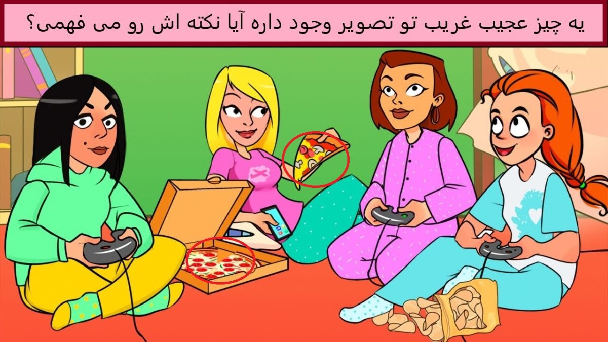 پاسخ-آزمون-شناخت-اشتباه-عجیب-1200x675