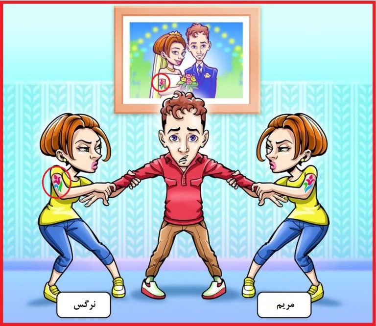 پاسخ-آزمون-هوش-زن-و-شوهر-768x666