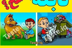 تست هوش | اگر ادعای باهوش بودن داری سریع بگو کدوم بچه فقیره + جواب