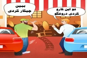 تست هوش و معما | زیر 5 ثانیه بگو کدوم داره چاخان میگه؟ + جواب تست