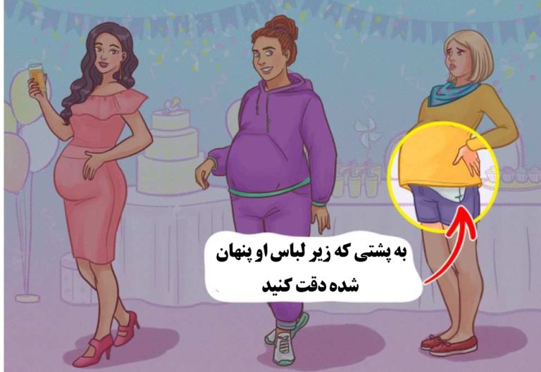 تست-هوش-۵۳۵۳-768x529