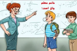 تست هوش و معما | دانش آموز دروغ گو رو لو بده + جواب