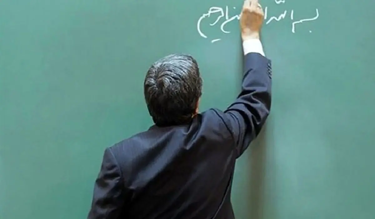 معلمان بخوانند | افزایش حقوق باورنکرنی معلمان برای سال جدید + جزئیات و رقم حقوق