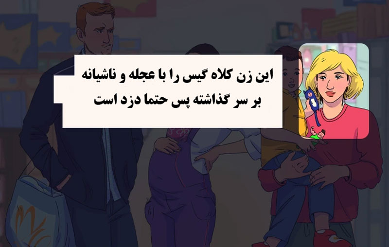 تست هوش
