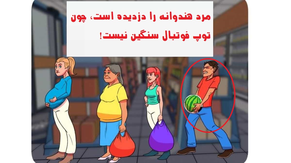 تست هوش