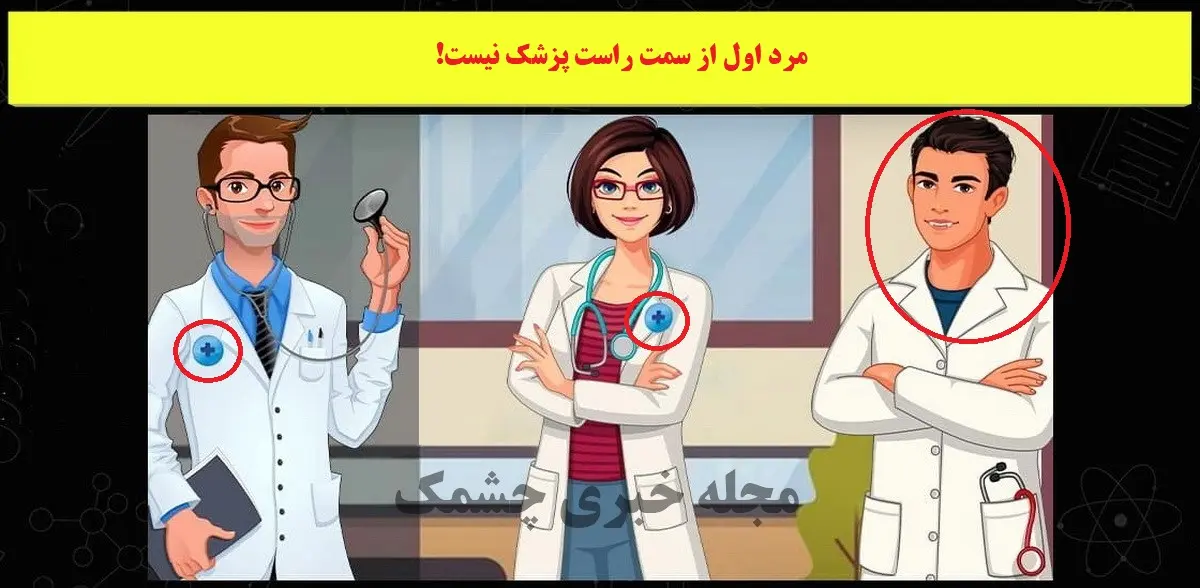 تست هوش