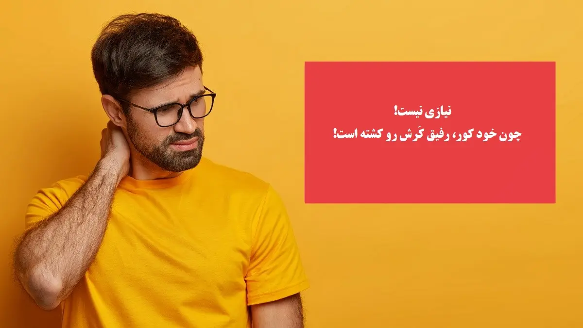 چیستان روز