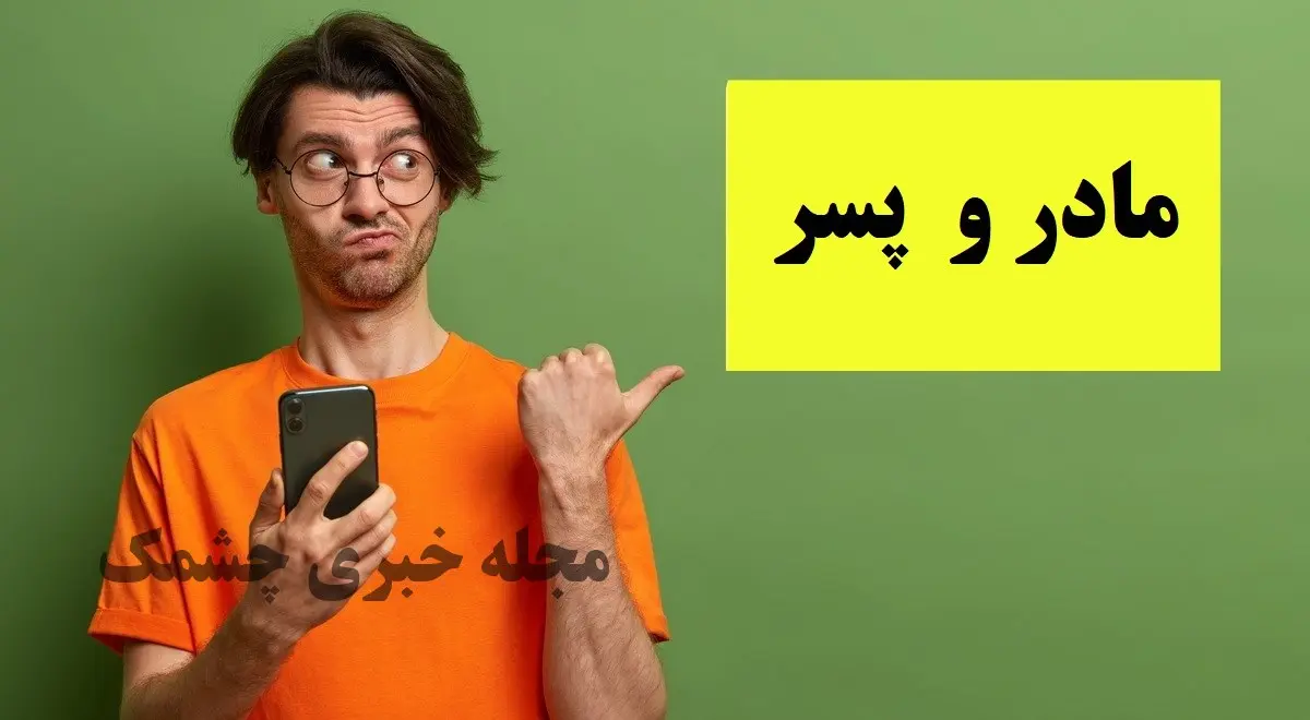 چیستان روز