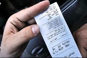 با این ترفند خفن همه جریمه های رانندگیتو پاک کن | فیلم آموزشی برای رهایی از همه جریمه های راهنمایی و رانندگی