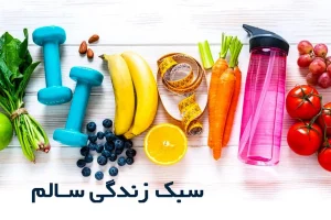 با این 6 عادت بد غذایی هر چقدرم رژیم بگیری لاغر نمیشی
