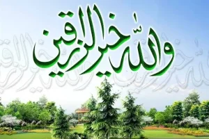 با خواندن این دعا بیشتر پول دربیارید | دعایی برای افزایش رزق و روزی