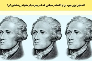 تست هوش | فقط چند درصد مردم تونستن چهره متفاوت از دو چهره دیگر را تشخیص بدن