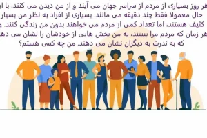 چیستان روز | اگر بتونی این چیستان رو جواب بدی باید بری آکسفورد درس بخونی