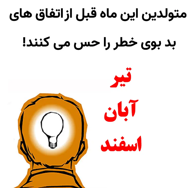 تست شخصیت شناسی