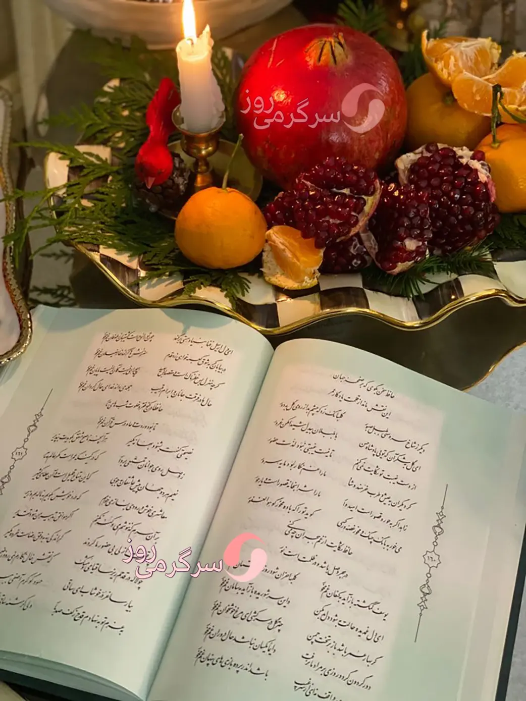 فال حافظ