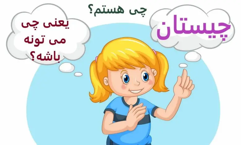 چیستان روز | من در تمام روز و شب در داخل و خارج شهر می دوم و هرگز خسته نمی شوم، من چی هستم؟