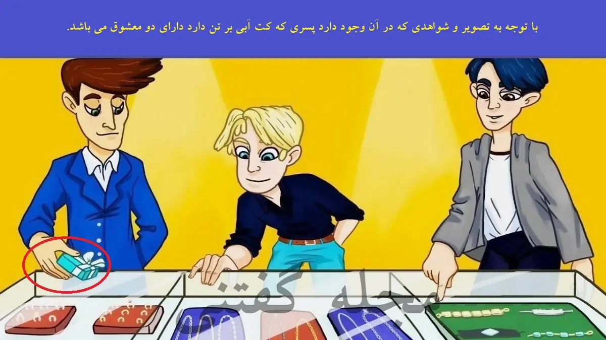 تست هوش