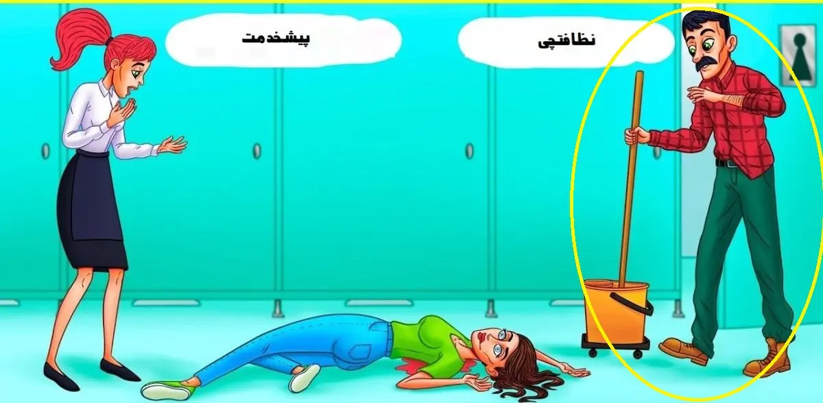 تست هوش
