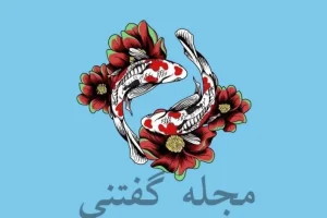 تست شخصیت شناسی | روحیه جنگجو داری یا زود پا پس میکشی؟ این تست نشون میده چقدر آدم قوی ای هستی