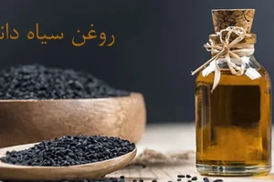 مصرف این دانه تا 100 سال پیش قاتل بیماری قند خون محسوب می شده است