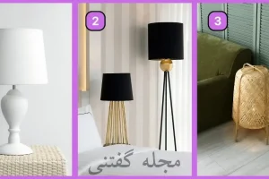تست شخصیت شناسی | چراغ مورد علاقتو انتخاب کن و طالعتو بخون