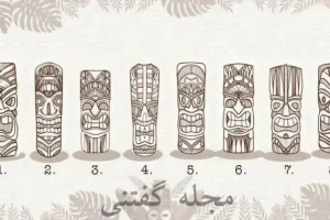تست شخصیت شناسی | یک نقاب قبیله ای انتخاب کن تا طالعت رو بگم