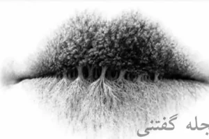 تست شخصیت شناسی | تاریک ترین بخش روح و شخصیتت چیه؟ بگو اول چی دیدی