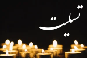 مرگ یک فوتبالیست جوان بر اثر تصادف
