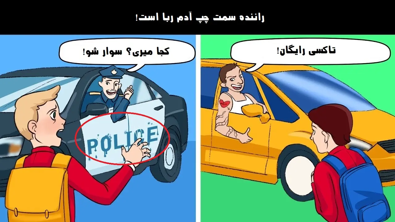 تست هوش