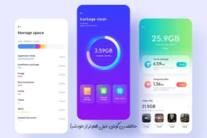 حافظه گوشیت پر شده ؟ | بیا اینجا تا یک ترفند بگم که بدون پاک کردن عکس و برنامه حافظه گوشیتو خالی کنی
