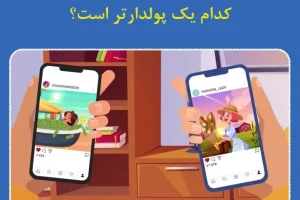 تست هوش | فقط درصد کمی میتونن بگن کدوم از این خانما مایه داره