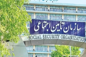 خبر مهم برای کسانیکه بیمه تامین اجتماعی هستند | شرایط جدید انتقال سوابق بیمه ای