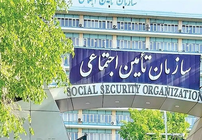 خبر مهم برای کسانیکه بیمه تامین اجتماعی هستند | شرایط جدید انتقال سوابق بیمه ای