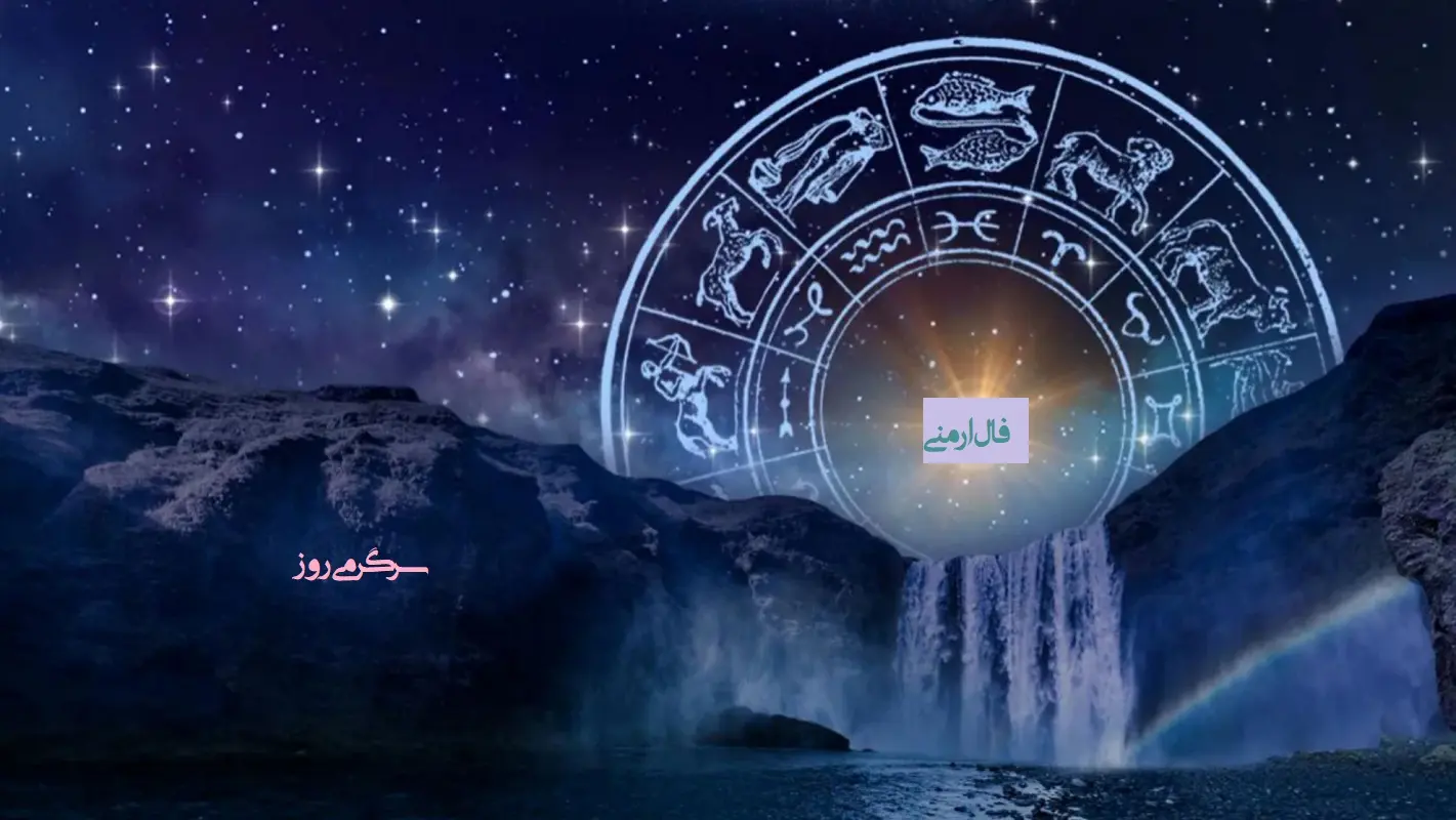 فال ارمنی 8 دیماه | الهه خوشبختی ارمنی برای فردا شما چه پیام زیبایی دارد؟