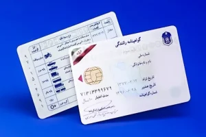 دریافت گواهینامه بدون آزمون شد؟ | هزینه دریافت انواع گواهی نامه