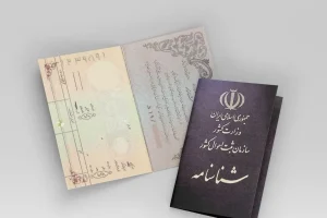 قوانین جدید تغییر نام خانوادگی | صفر تا صد مراحل و شرایط تغییر نام و نام خانوادگی