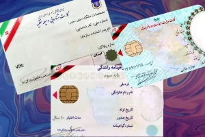 اطلاعیه مهم درباره سند و کارت مالکیت خودرو