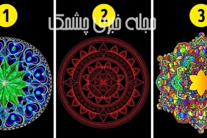 تست شخصیت شناسی | یک ماندلا انتخاب کنید تا بگم بزرگترین اولویت شما برای زندگی چیه