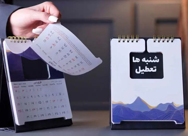 خبر فوری از تعطیلی شنبه ها | جزئیات جدید از تصمیم دولت برای تعطیلی شنبه به جای پنجشنبه