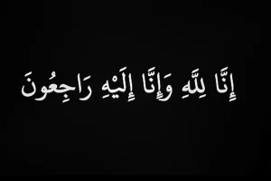 فرشته شکوهی هنرمند کشورمان درگذشت