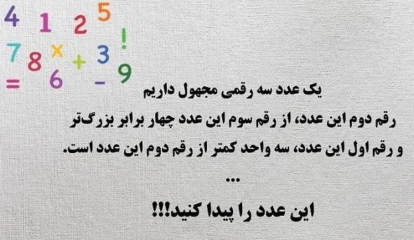 تست هوش