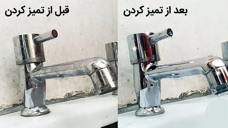 رسوب شیرآلات خونرو بدون بشور بساب با یکم وازلین از بین ببر | کاربرد وازلین برای از بین بردن رسوبات شیرآلات