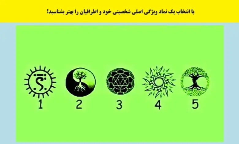 تست شخصیت شناسی | یک تصویر کیهانی انتخاب کن تا قدرت درونی خودت رو کشف کنی