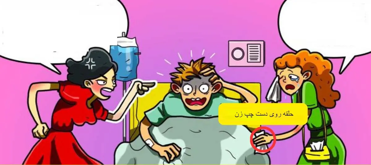 تست هوش