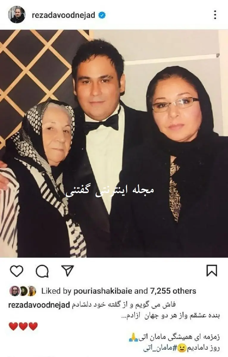 رضا داوودنژاد