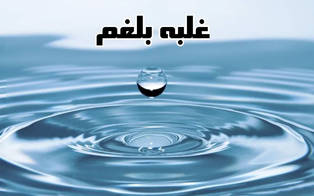 سیاهی پوست و زانو درد و پادردهای ناعلاج نشانه سوداست | با این روش سودای بدن را هر روز دفع کنید