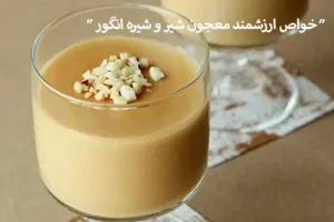 وقتی این دو ترکیب را می خورید خون اضافه هم میارین و مجبورین همش خون اهدا کنید